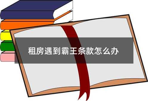 355381