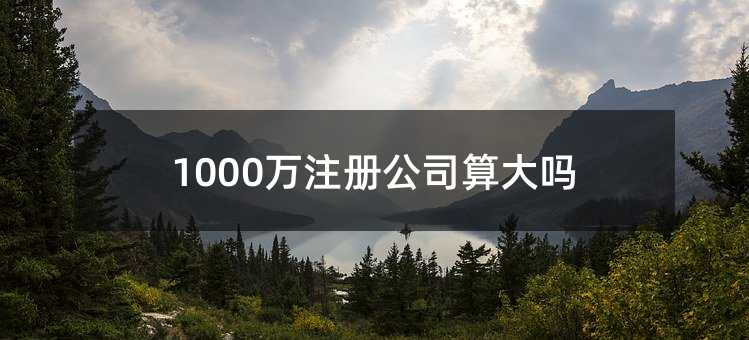 359263