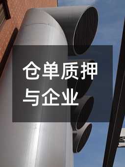 424614