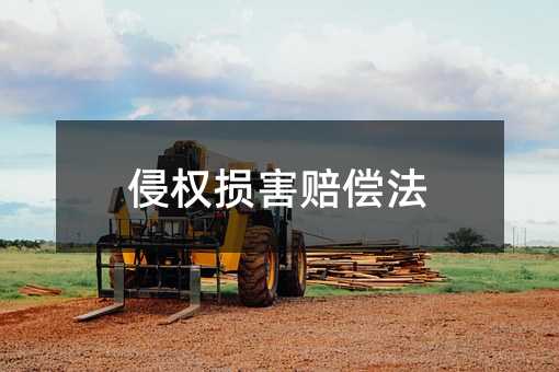 345544