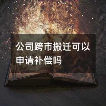 351724