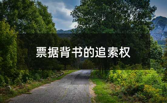 408977