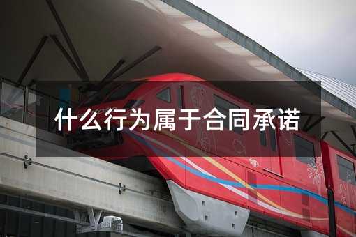 414867