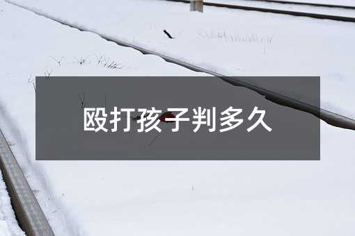 355043