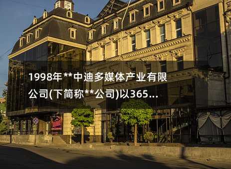 404831