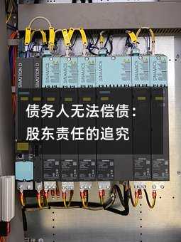 409154