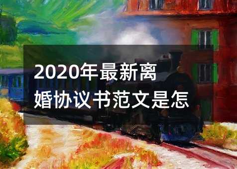 377537
