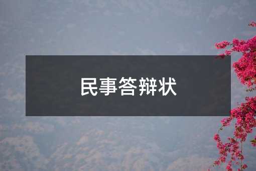 386925