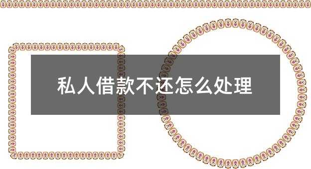 355420