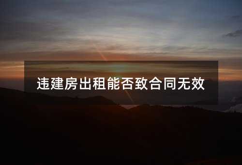 374732