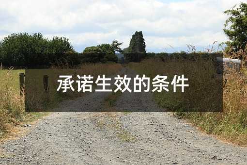 380802