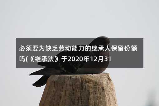 396838