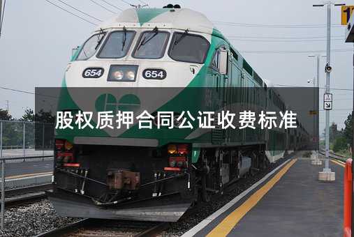 390299