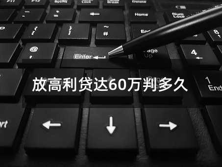 418424