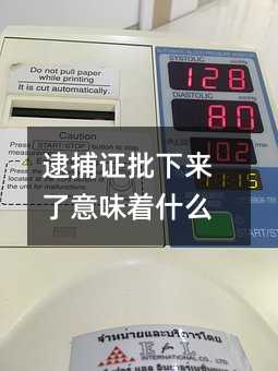 376295