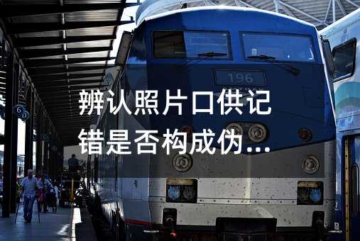 410049