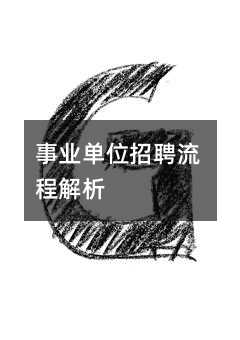 388555
