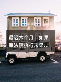 401550