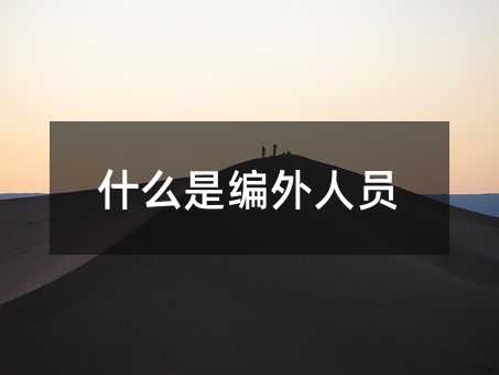 412319