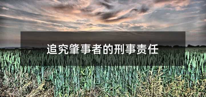 365546