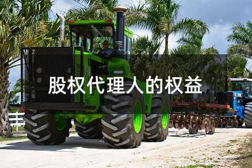 395769