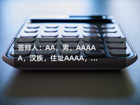 386338