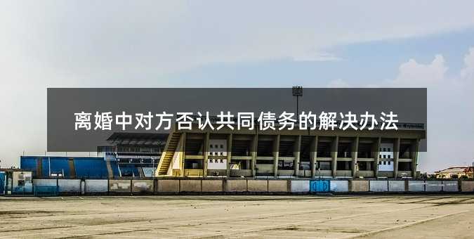 409387
