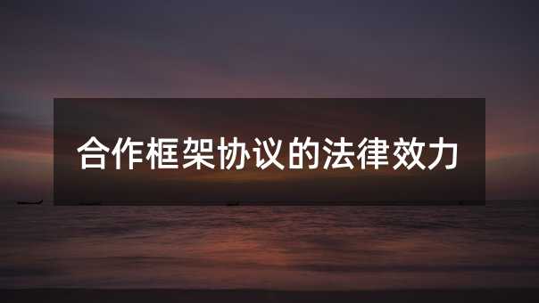 410828