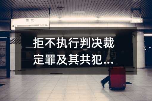 432701
