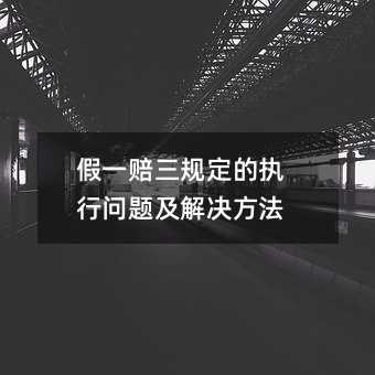 417486