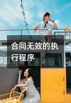 408303
