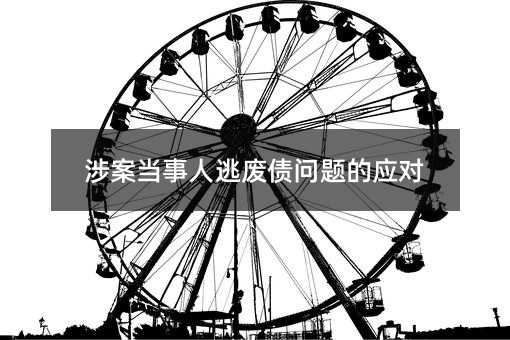 395134