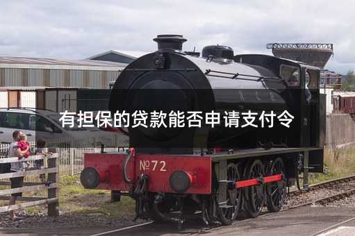 350146