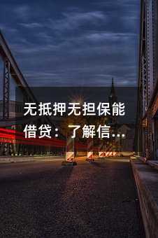 406658