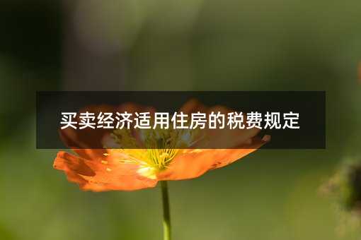 365163