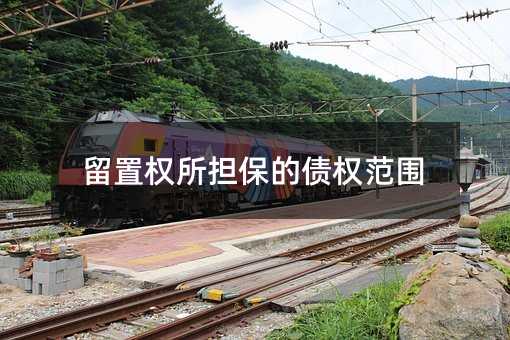 408747
