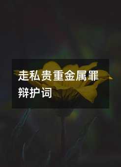 409094