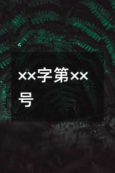 393892