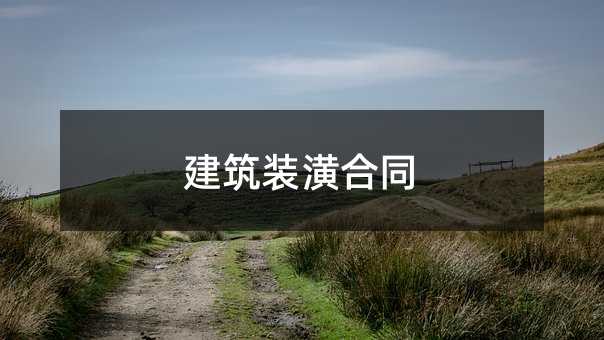 409753