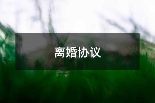 365436
