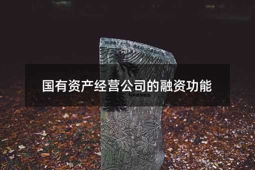 418123