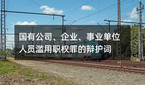 421424