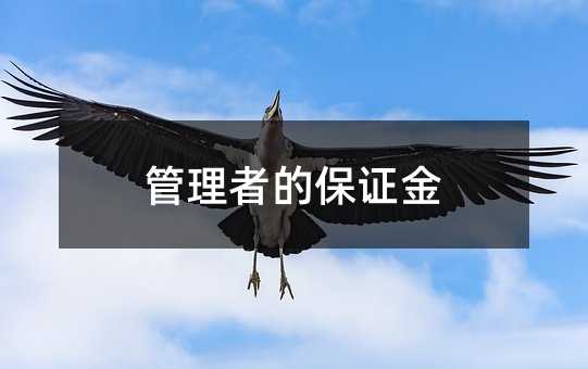 381025