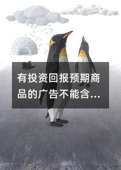424184