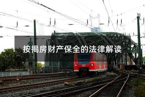 386381