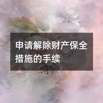 418197