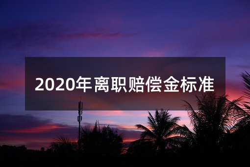 382659