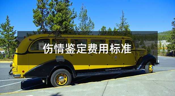 430232