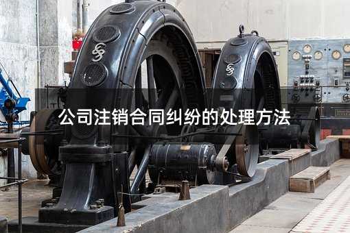 425470