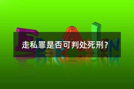 419070